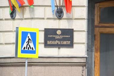 Молдова отказалась включать наблюдателей в миссию СНГ на выборах в Беларуси