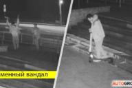 «Злодей найден». В Гродно опознали парня, швыряющего прокатный самокат