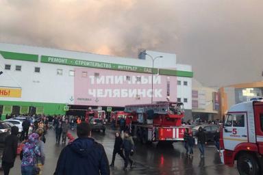 В Челябинске произошел пожар в ТЦ: эвакуировали 1000 человек
