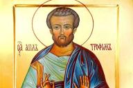 Трофимов день: что нельзя делать 2 октября