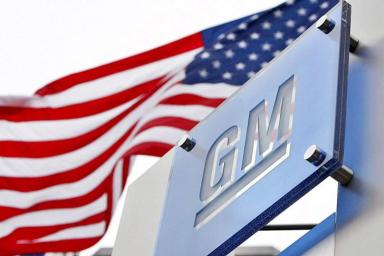 General Motors остановила работу двух заводов в Мексике