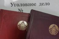 Не понравилась зарплата. В Витебске работник избил начальника