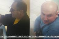 В Гомеле милиция ищет клиентов банка, которым по ошибке выдали лишние деньги