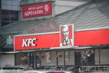Не переходите по ссылке: белорусам приходят фейковые сообщения о розыгрыше обедов от KFC