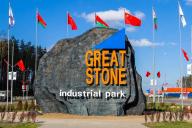 Количество резидентов Великого камня к концу 2020 года может увеличиться до 80