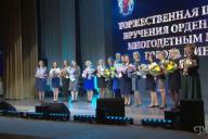 Медсестра, бухгалтер, диспетчер. Кого еще в Минске наградили орденом Матери   