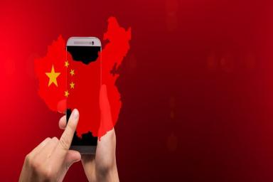 Китайское правительственное приложение заподозрили в шпионаже