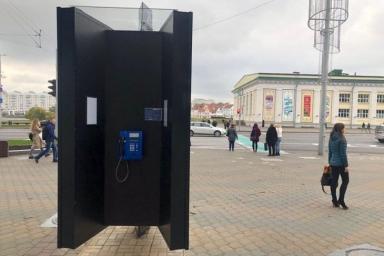 В Минске установили таксофоны, на которые можно звонить