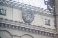 Центробанки Беларуси и России подготовили дорожную карту по интеграции