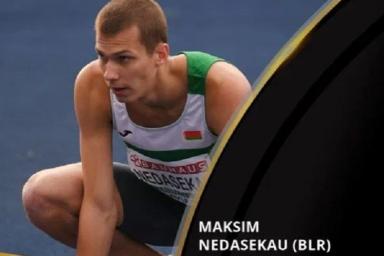 Белорус номинирован на приз Европейской легкоатлетической ассоциации