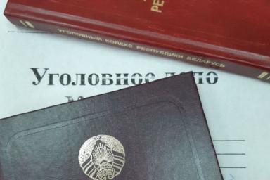 В Минске судят экс-гендиректора холдинга БелОМО