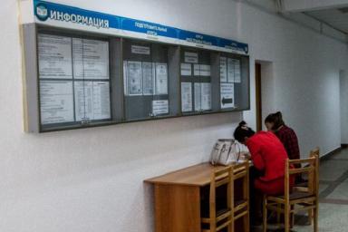Безработных Минска собирают на спецмероприятие