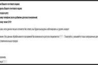 Житель Минска взламывал социальные сети понравившихся ему девушек, чтобы «получше их узнать»