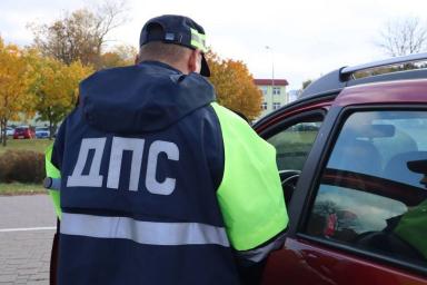 В Минске 2 ноября разместят датчики контроля