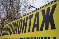 ГАИ Беларуси напоминает, что «переобуть» авто нужно до 1 декабря