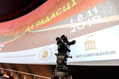Спецприз президента Беларуси на «Лістападзе-2019» вручен Кшиштофу Занусси