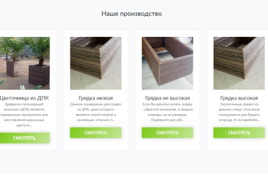 Чем хорош древесно-полимерный композит