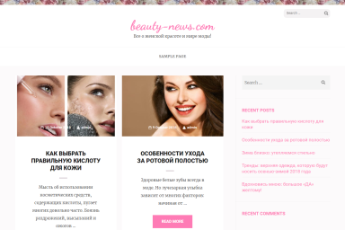 Красота, доступная всем