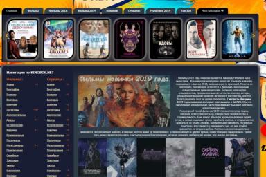 Где посмотреть новинки кинофильмов 2019 года