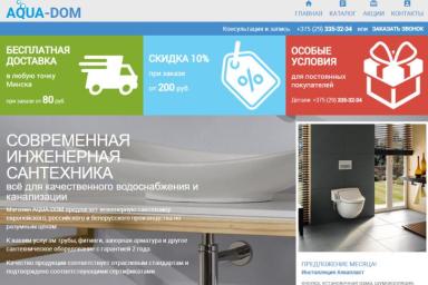 Выбираем водяной насос для дома и дачи