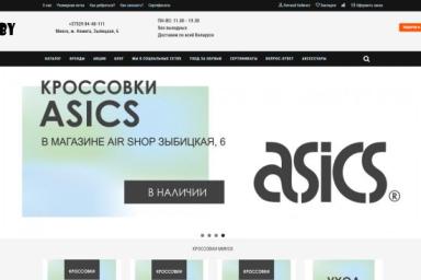 Где купить оригинальные кроссовки?