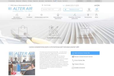 Системы вентиляции. Что это и для чего необходимо?