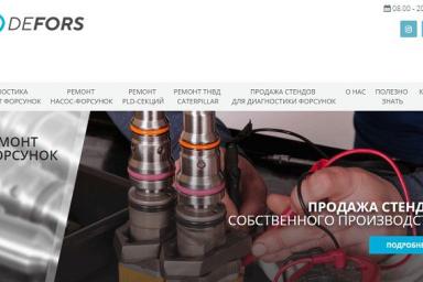 Ремонт дизельных форсунок и ТНВД, продажа стенда диагностики от производителя