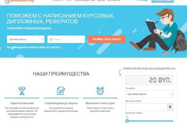 Хотите сэкономить? Купите отчет по практике в компании Всесдал