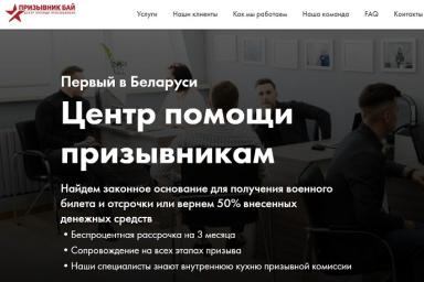 Отсрочка от службы: какое максимальное количество можно получить?