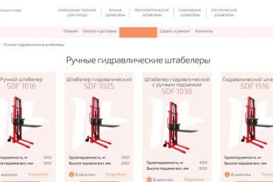 Гидравлический штабелер: достоинства, где купить