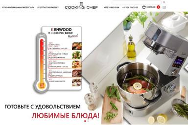 Какую кухонную технику выбрать, где купить 