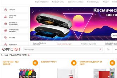 Как выбрать качественную бумагу формата А4 для печати документов в офисе?