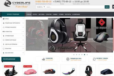 Какое кресло для геймера выбрать, где его купить 