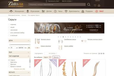 Серьги: как подобрать правильно?