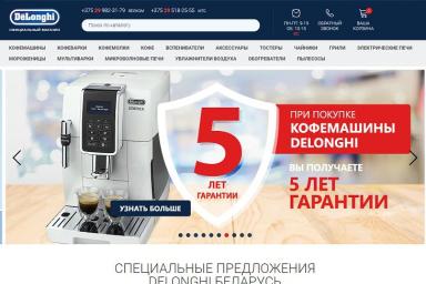 Утро начинается только после чашки крепкого и натурального кофе