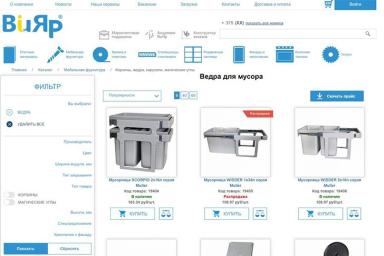Разновидности ведер для мусора, правила из выбора и покупки