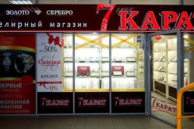 Ювелирные украшения - изысканная роскошь