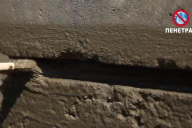 Быстрая и надежная гидроизоляция Пенетрат для защиты бетонных поверхностей