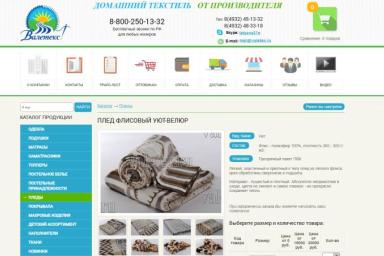 Пора утепляться - выбираем натуральные пледы от надежного производителя Valetex