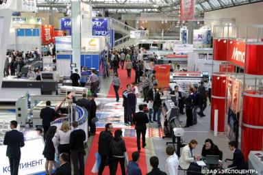 Где в Москве посмотреть несколько выставок на одной площадке