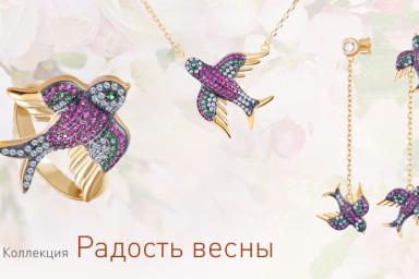 Где купить ювелирные украшения?