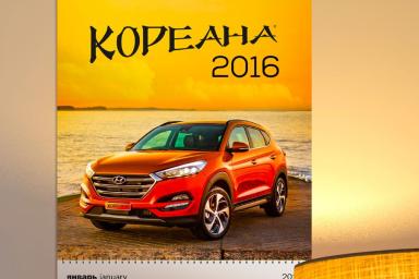 Где заказать запчасти для корейских автомобилей