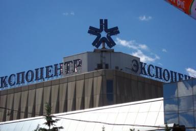 Выгодные договора заключают в стенах «Экспоцентра»