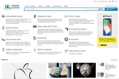 Красивый шоппинг по всем правилам