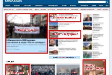 Открыто бронирование рекламных мест на август 2018 года