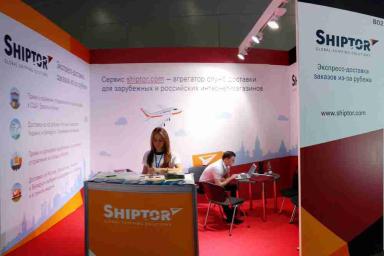 Курьерская доставка для интернет-магазинов в Москве недорого — лучшее предложение от Шиптор