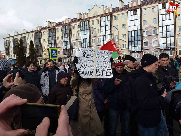 «Против Лукашенко и против оппозиции»: Марш нетунеядцев в Пинске